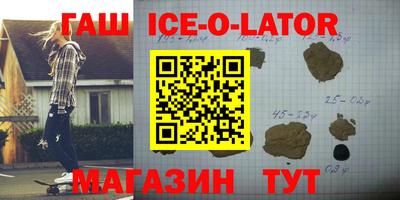 бошки Волжский