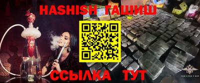 альфа пвп Волжский