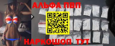 молекула духа Волгодонск