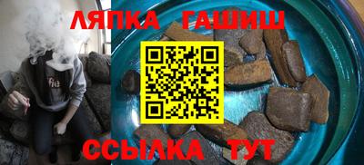 молекула духа Волгодонск