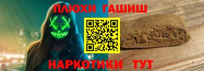 меф Волжск