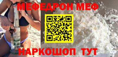 бошки Волжский