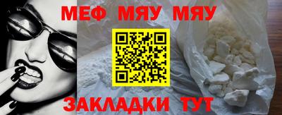 MDMA Premium VHQ Волгодонск
