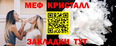 бошки Волжский