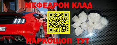 бошки Волжский