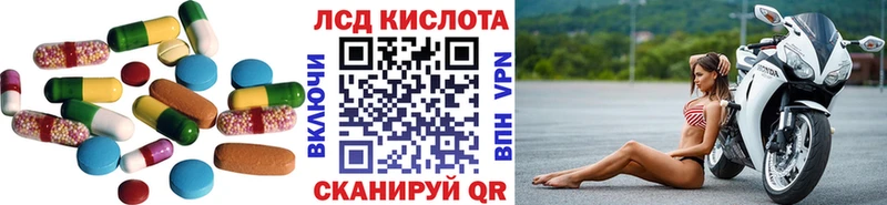 Лсд 25 экстази кислота  купить наркотики сайты  Великий Новгород 