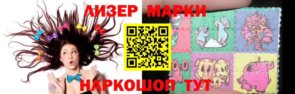 ЛСД экстази кислота Великий Новгород