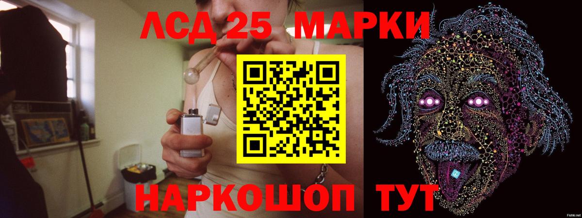 ЛСД экстази кислота Великий Новгород