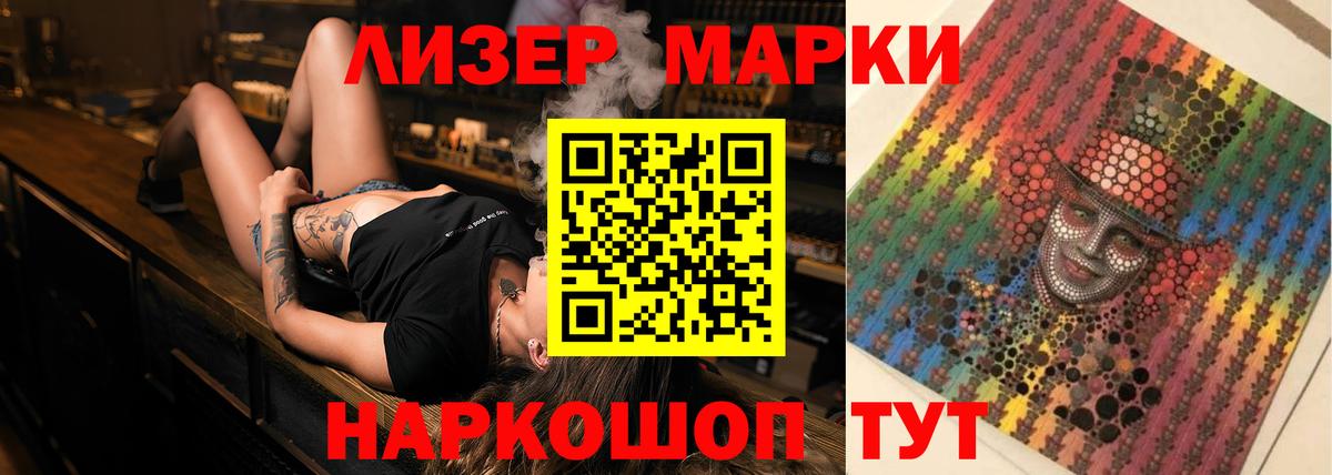 LSD-25 экстази ecstasy  Великий Новгород  ЛСД экстази кислота 