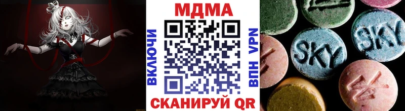 как найти закладки  Великий Новгород  МДМА кристаллы 