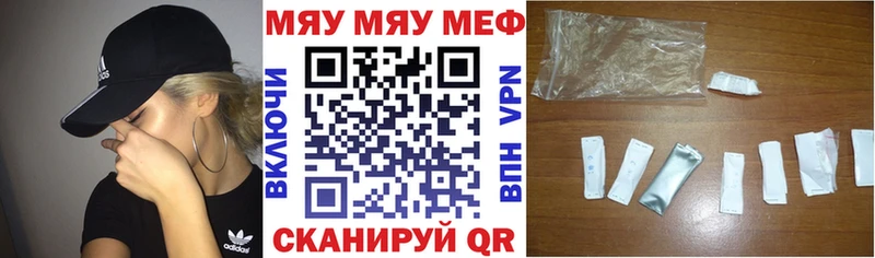 Меф  Великий Новгород
