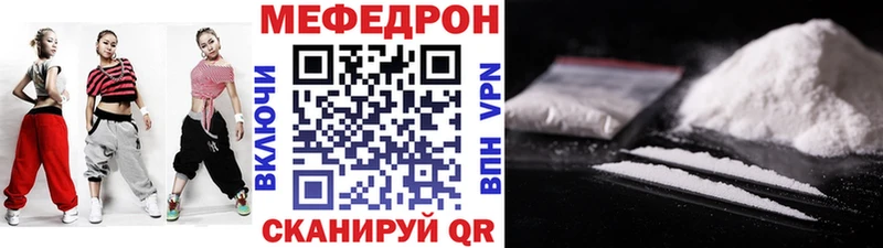 Мефедрон 4 MMC  закладка  Великий Новгород 