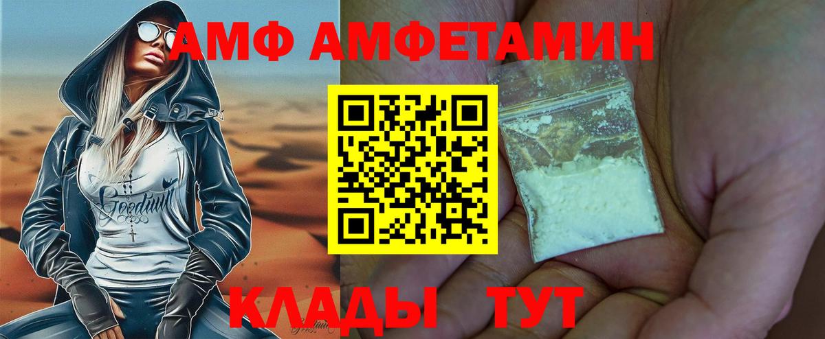 Великий Новгород  МЕТАМФЕТАМИН винт  Вход с VPN 