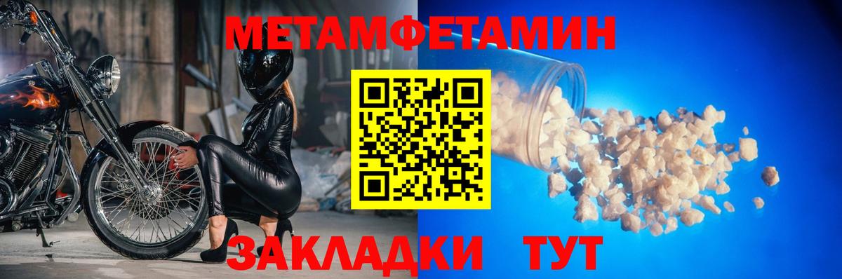 Первитин витя Великий Новгород