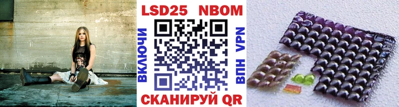 KRAKEN ССЫЛКА Великий Новгород Наркотические марки 1,8мг