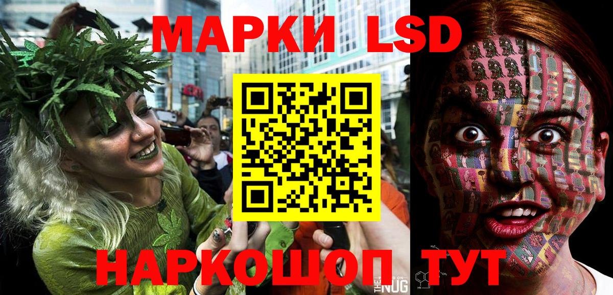 Марки N-bome 1,8мг Великий Новгород