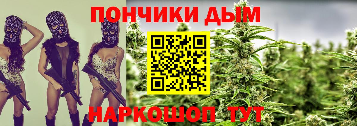 Канабис гибрид  Вход с VPN  Великий Новгород  Каннабис LSD WEED 