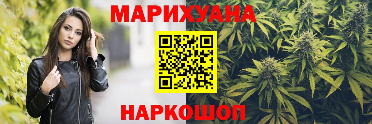 Конопля VHQ Великий Новгород